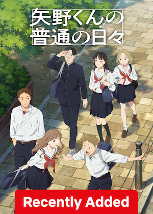 Yano-kun’s Ordinary Days poster
